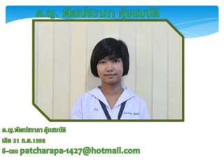 เพื่อนดีดี