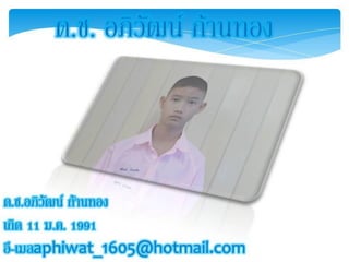 เพื่อนดีดี