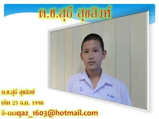 เพื่อนดีดี