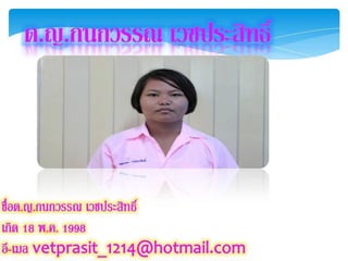 เพื่อนดีดี