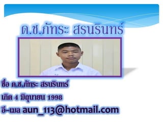 เพื่อนดีดี