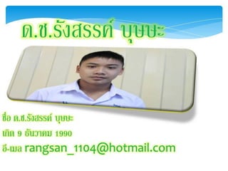 เพื่อนดีดี