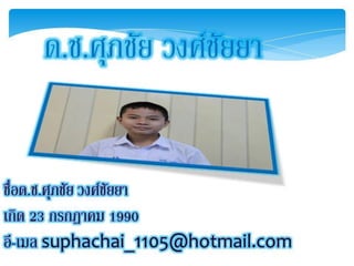 เพื่อนดีดี