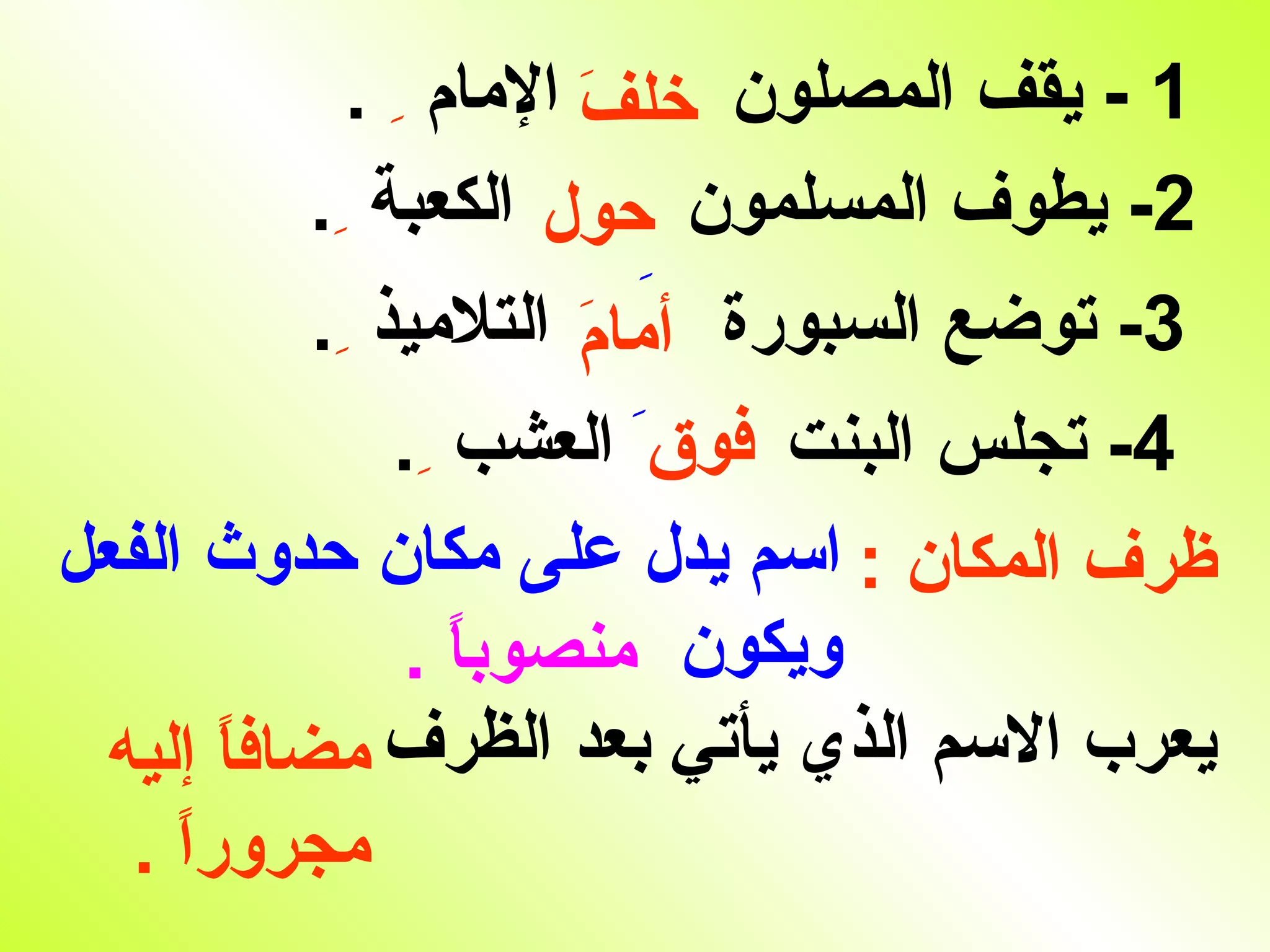 ppt