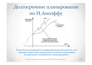 ,

            .

©   ,   .           105
 