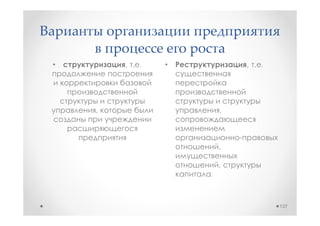 •       ,   .   •           ,   .




    ,                   ,



                        ,

                        ,
                    .



                                    137
 