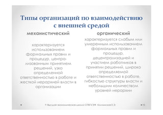 ,
    ,       -

        ,               ,

                            ,




©               ,   .           15
 