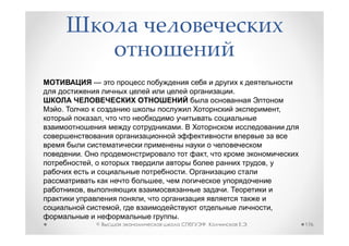 .

.                                                                       ,
                    ,
                                        .


    .                                           ,
            ,                                                   ,
                                            .
                                ,
        ,                                           .
                            ,
                        ,                                           ,
                                    .
                ©                               ,           .               176
 