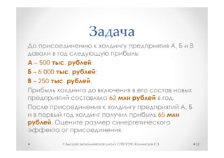 ,
                                       :
– 500     .       ;
– 6 000       .       ;
– 250     .       .

                          62                    .
                                                        ,
                                           65
     .
                               .

          ©                        ,       .                32
 