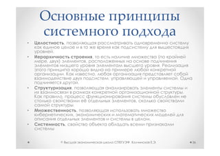 •                   ,
        .
•                                               ,                           (
    ,       )                               ,
                                                                            .
                    .                               ,
                                                        :                       .
                                        .
•                           ,
                                                                                    .
                ,
                                                                ,
                                .
•                                   ,
                                ,
                                                                    .
•                       ,


                ©                                           ,           .               36
 