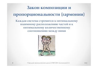 (       )




©   ,       .       42
 