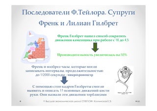 .


                                          18    4,5



                                               50%


                          ,
                  ,
    1/2000            -



             17
.
     ©                        ,       .               66
 