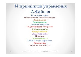 14




     ©   ,   .   78
 