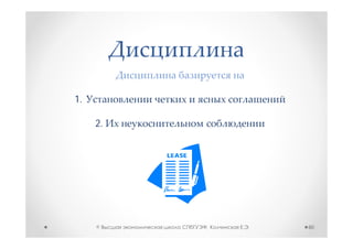 1.

     2.




     ©    ,   .   80
 