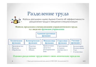 ,
        .




•   •               •
•   •               •
•   •               •
                    •




    ©       ,   .           89
 