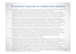 1985 .
                                              ,
                                          .                                               ,                   80%
                                                                          .
                                                                                                          ,
                                                                                                                      .
                                                                                      ,
      ,
                          ,                                                                       .
              ,                                                       ,
                                      10              ,
                              ,                                                       .               ,                   ,
                                                                                                                  .
                                                                          ,
                                  ,
  .                                   ,
                      ,                                                                                                   ,
                                                                                  .
          ,                                                                                       ,
                                                                  .

                                                                                                                          ,
                                                              ,                               ,
                                                                                                              .

                                                                              .
                  ,                               ,                                                                           90
                                                          .
 