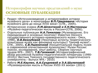 Реферат: 1998-10-13 - Система освiти в Українi
