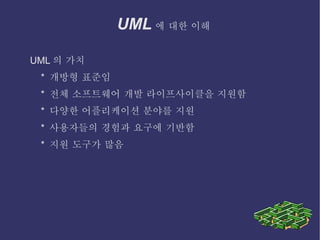 * It may encompass detailed plans  