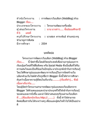 ปก