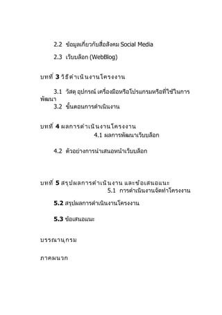 ปก