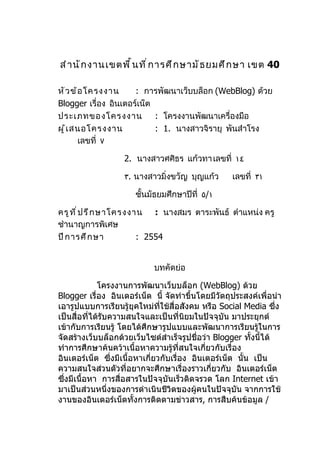 ปก