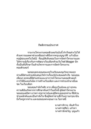 ปก