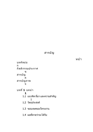 ปก