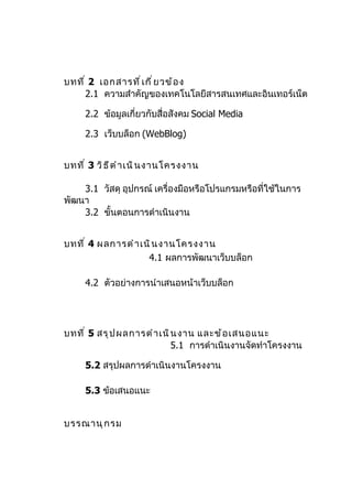ปก