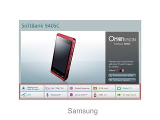 Samsung 