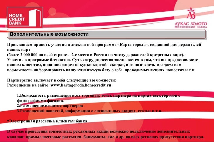 новосибирск заявка на кредит наличными