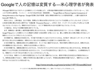 Google                                                                 ―
  Google                                         ...