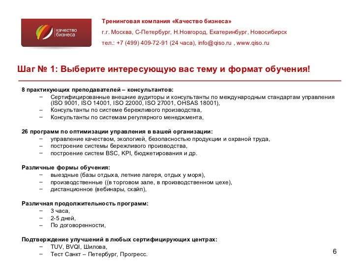 Консульт 1 ниссан