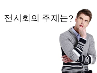 드림로젝트222