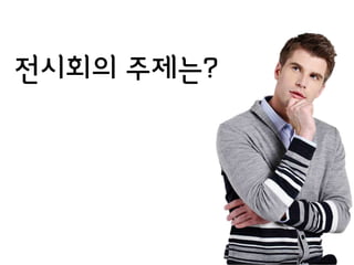 드림로젝트 정말끝