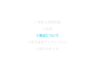 ꤫鼮ȥδ