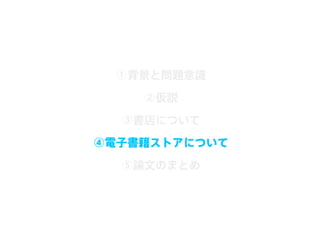 ꤫鼮ȥδ