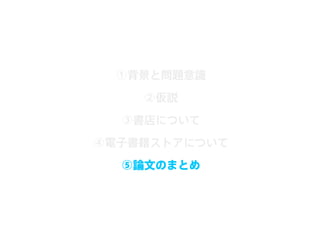 ꤫鼮ȥδ