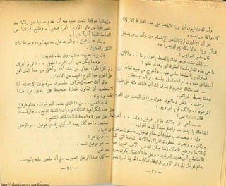 http://islamicnews.net/forums/
 