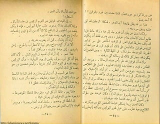 http://islamicnews.net/forums/
 