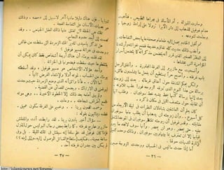 http://islamicnews.net/forums/
 