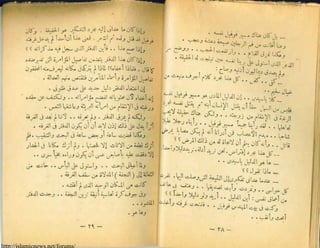 http://islamicnews.net/forums/
 