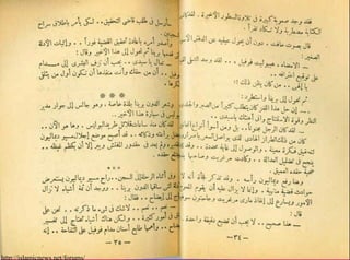 http://islamicnews.net/forums/
 
