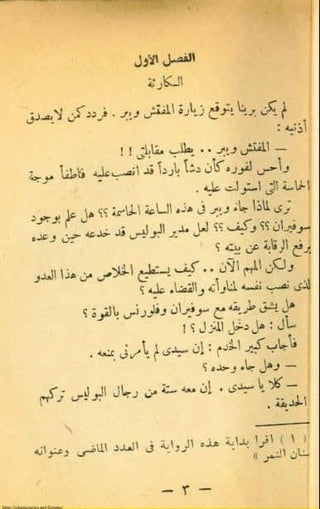 http://islamicnews.net/forums/
 