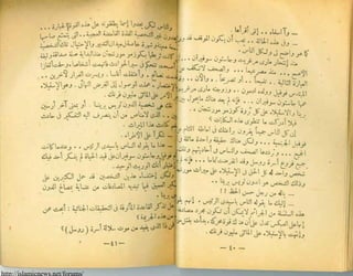 http://islamicnews.net/forums/
 