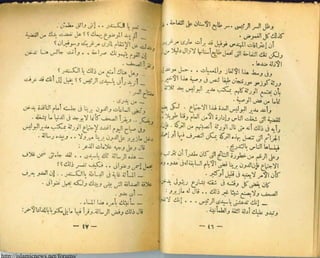 http://islamicnews.net/forums/
 