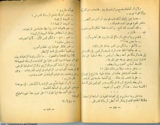 http://islamicnews.net/forums/
 