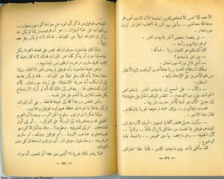 http://islamicnews.net/forums/
 