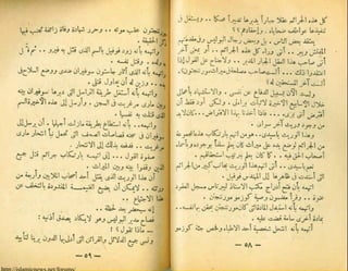 http://islamicnews.net/forums/
 