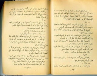 http://islamicnews.net/forums/
 