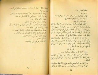 http://islamicnews.net/forums/
 